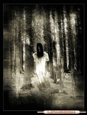 Una historia inquietante